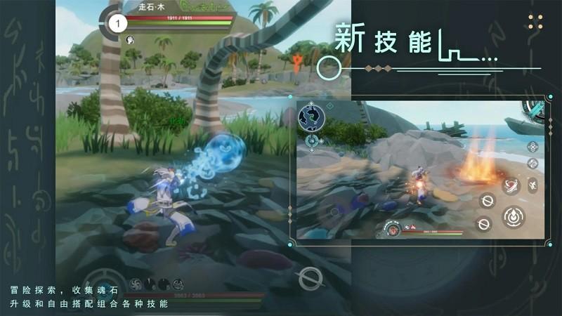 佚梦手游下载,佚梦,3d手游,动作手游