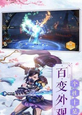 神祈大陆手游下载,神祈大陆,rpg手游,即时手游