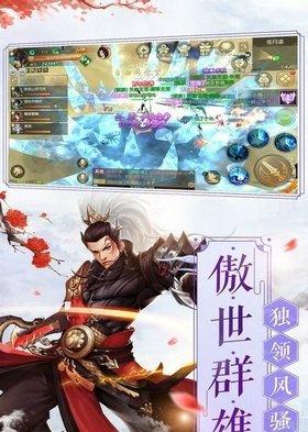 神祈大陆手游下载,神祈大陆,rpg手游,即时手游