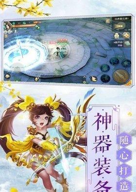 神祈大陆手游下载,神祈大陆,rpg手游,即时手游