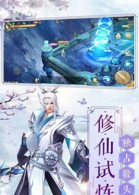 神祈大陆手游下载,神祈大陆,rpg手游,即时手游