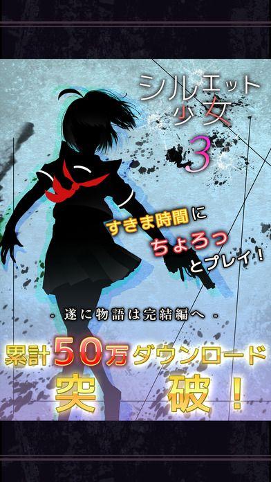 影子少女3汉化破解版下载,影子少女,日系游戏,rpg游戏