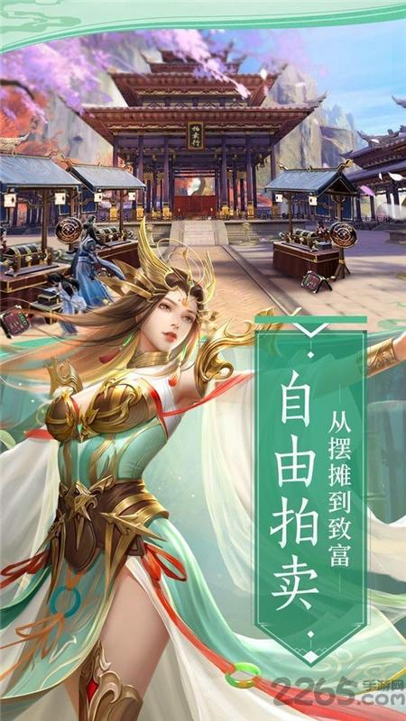 战玲珑之百战成仙手游(暂未上线),战玲珑之百战成仙,仙侠手游,玄幻手游