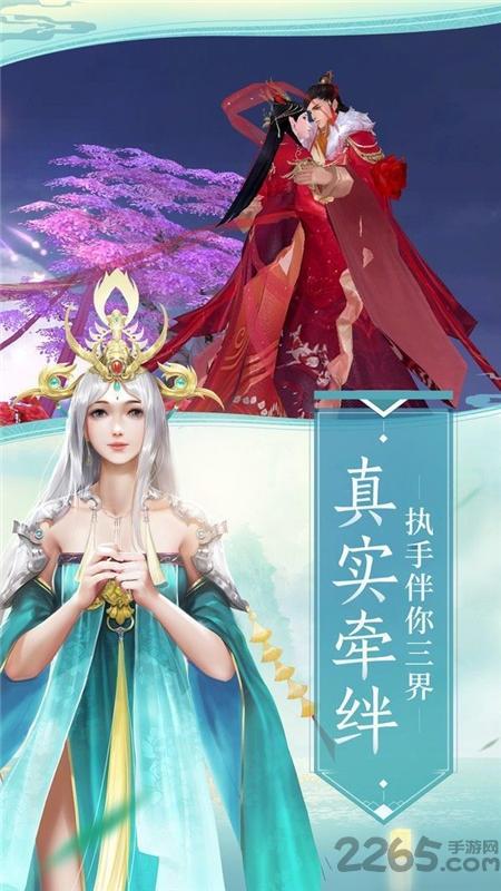 战玲珑之百战成仙手游(暂未上线),战玲珑之百战成仙,仙侠手游,玄幻手游