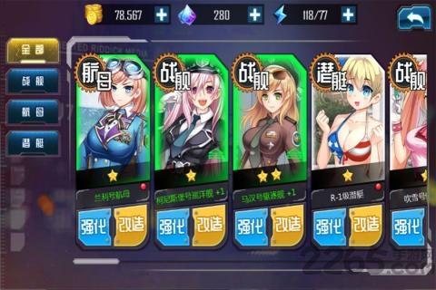 异次元海战手游(暂未上线),异次元海战,二次元手游,海战手游