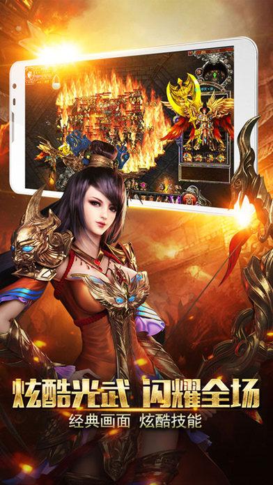 49you手游烈火封神下载,烈火封神,传奇手游,热血手游