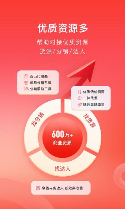 有赞微商城app官方版下载,有赞微商城,办公app,店铺app